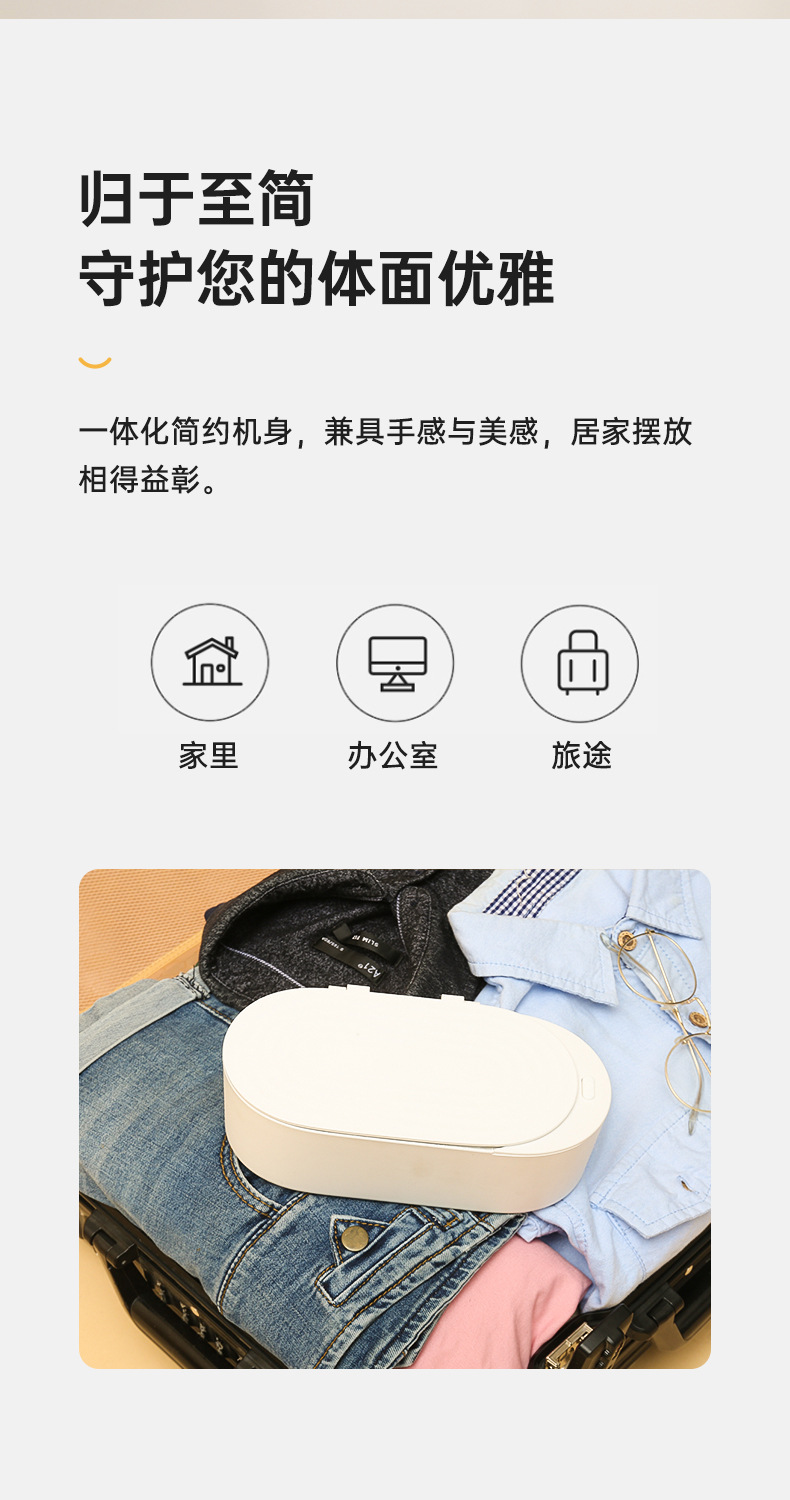 New Small Ultrasonic Cleaning Machine Smart Household Gold and Silver Jewelly Glasses Dentures Tooth Socket Cleaner New Small Ultrasonic Cleaning Machine Smart Household Gold and Silver Jewelly Glasses Dentures Tooth Socket Cleaner