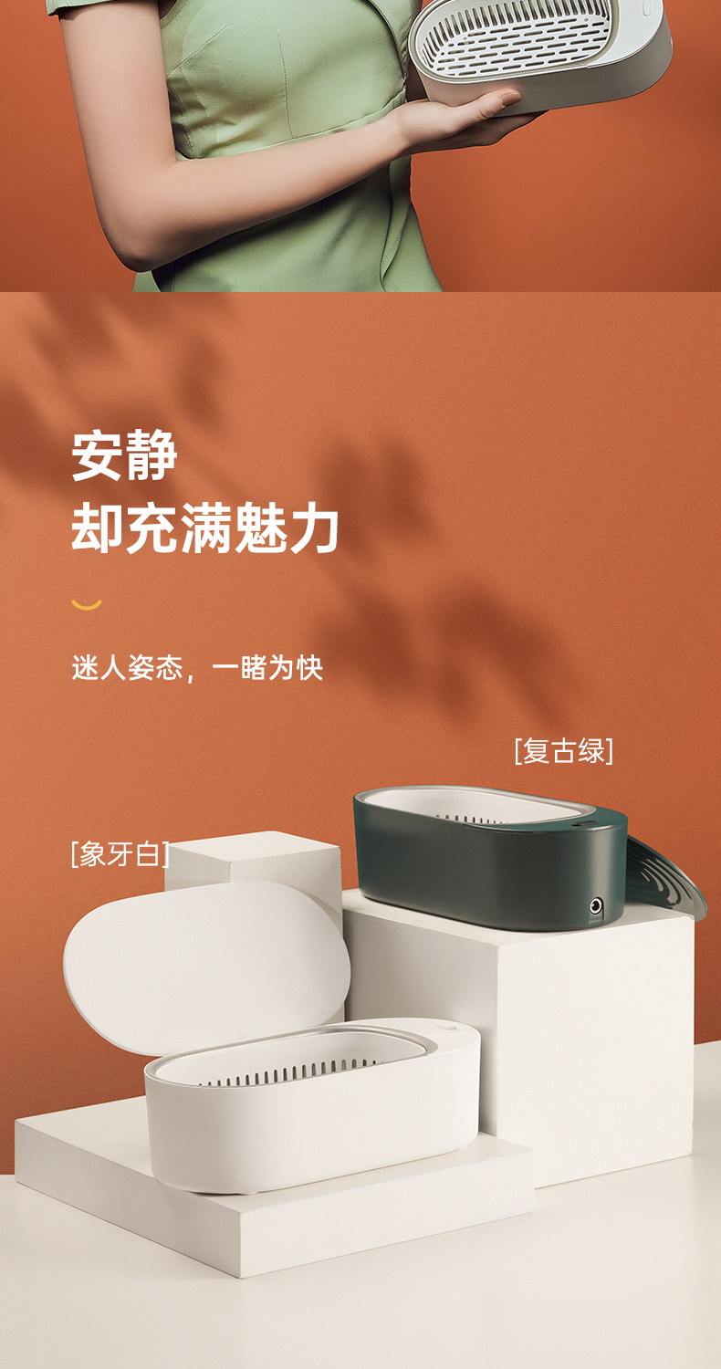 New Small Ultrasonic Cleaning Machine Smart Household Gold and Silver Jewelly Glasses Dentures Tooth Socket Cleaner New Small Ultrasonic Cleaning Machine Smart Household Gold and Silver Jewelly Glasses Dentures Tooth Socket Cleaner