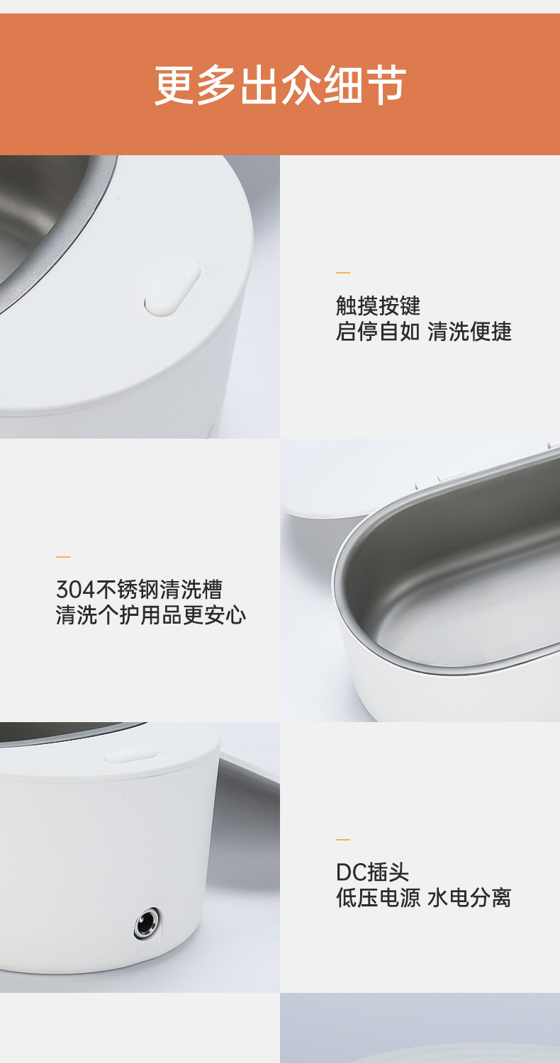 New Small Ultrasonic Cleaning Machine Smart Household Gold and Silver Jewelly Glasses Dentures Tooth Socket Cleaner New Small Ultrasonic Cleaning Machine Smart Household Gold and Silver Jewelly Glasses Dentures Tooth Socket Cleaner