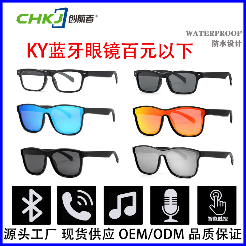 Factory Sports Smart Bluetooth Glasses Bone Conduction Call TWS Headset Sports Music Glasses Gift Logo