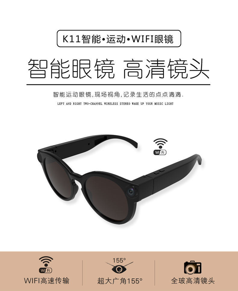 K11 Smart Glasses HotSpot WiFi Camera Sunglasses Glasses Outdoor Sports Video WiFi Glasses Sq11