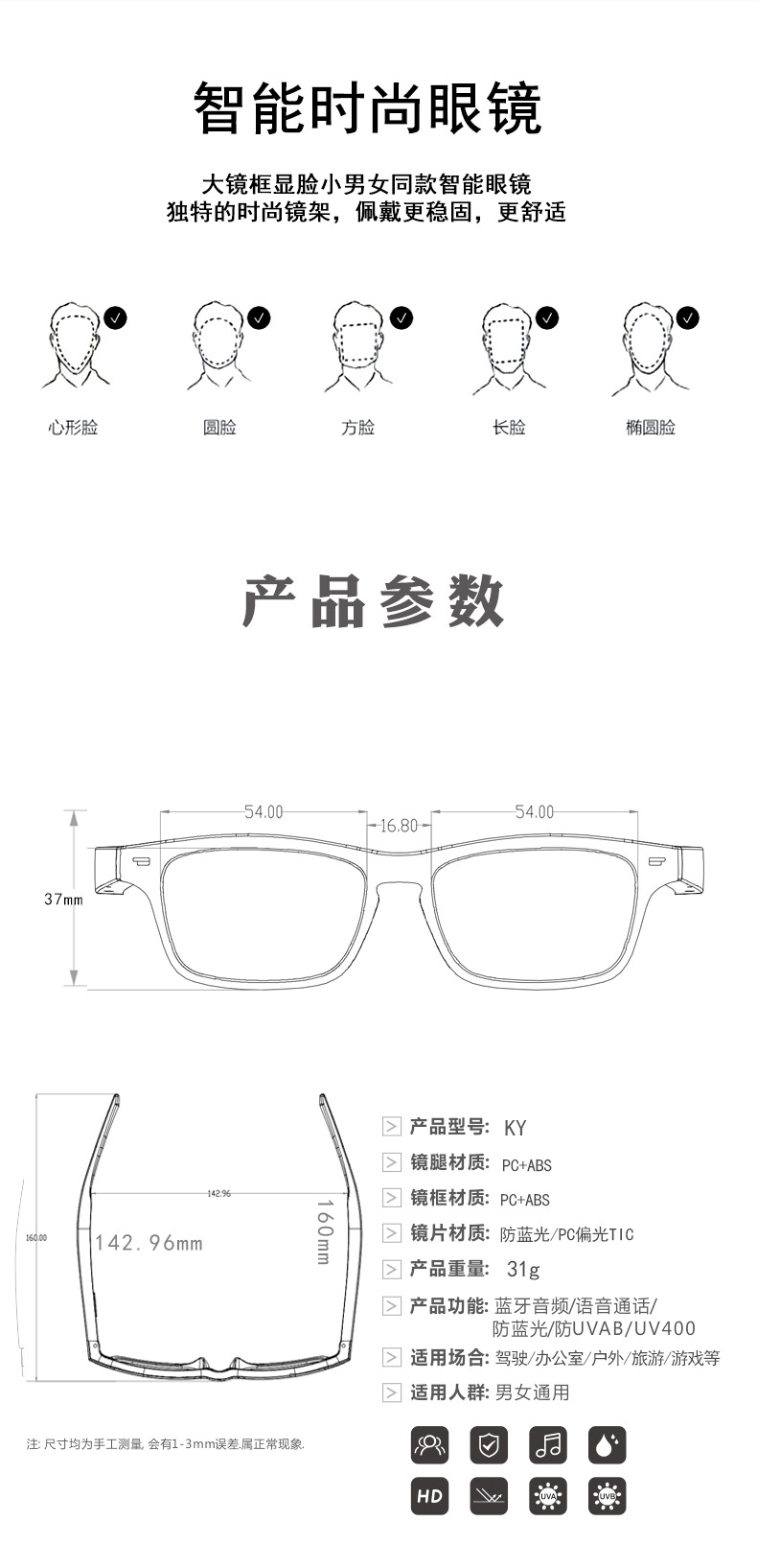 KY-01 Anti-Blue Light Polarized Bone Conduction Audio Earphone Sports Music Sunglasses Gift Bluetooth Smart Glasses