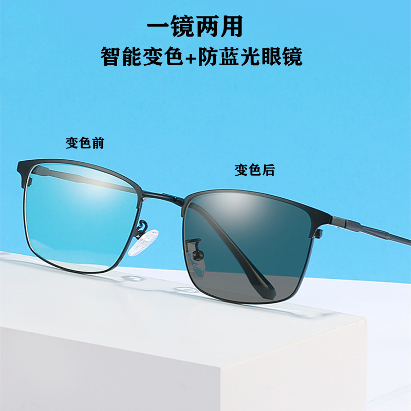Metal Eyebrow Half-Rim Glasses Frame Smart Photochromic Anti Blue-Ray Glasses Men&#039;s HD UV Protection Fishing