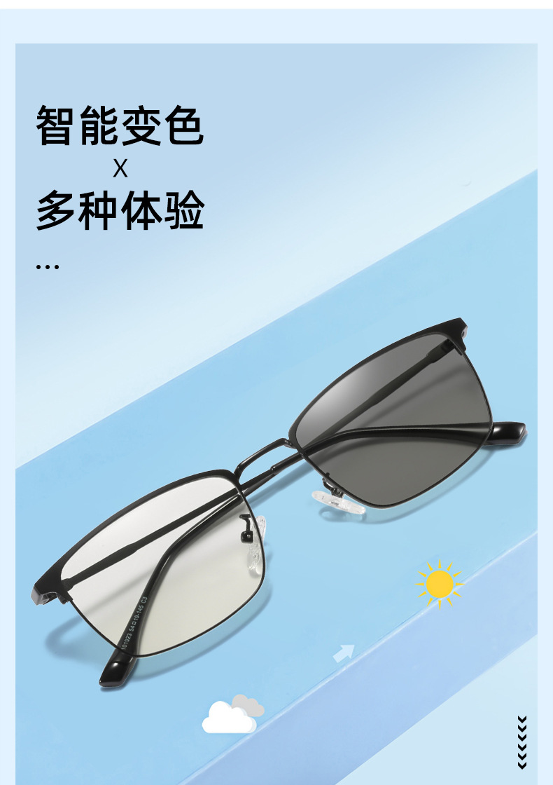 Metal Eyebrow Half-Rim Glasses Frame Smart Photochromic Anti Blue-Ray Glasses Men's HD UV Protection Fishing