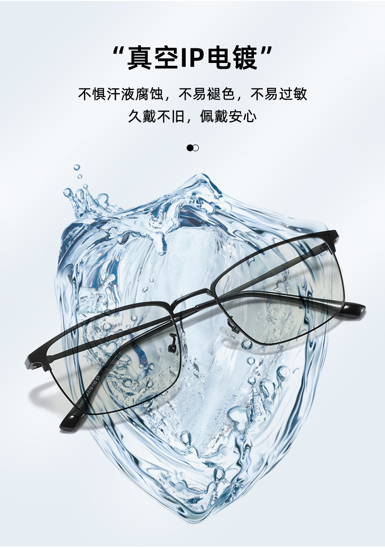 Metal Eyebrow Half-Rim Glasses Frame Smart Photochromic Anti Blue-Ray Glasses Men's HD UV Protection Fishing