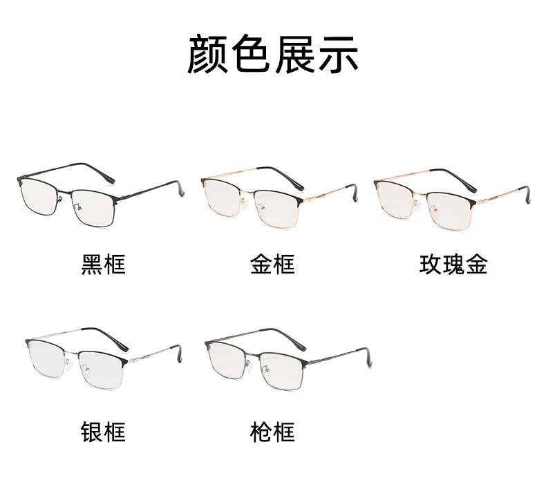 Metal Eyebrow Half-Rim Glasses Frame Smart Photochromic Anti Blue-Ray Glasses Men's HD UV Protection Fishing