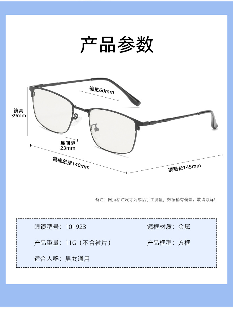 Metal Eyebrow Half-Rim Glasses Frame Smart Photochromic Anti Blue-Ray Glasses Men's HD UV Protection Fishing