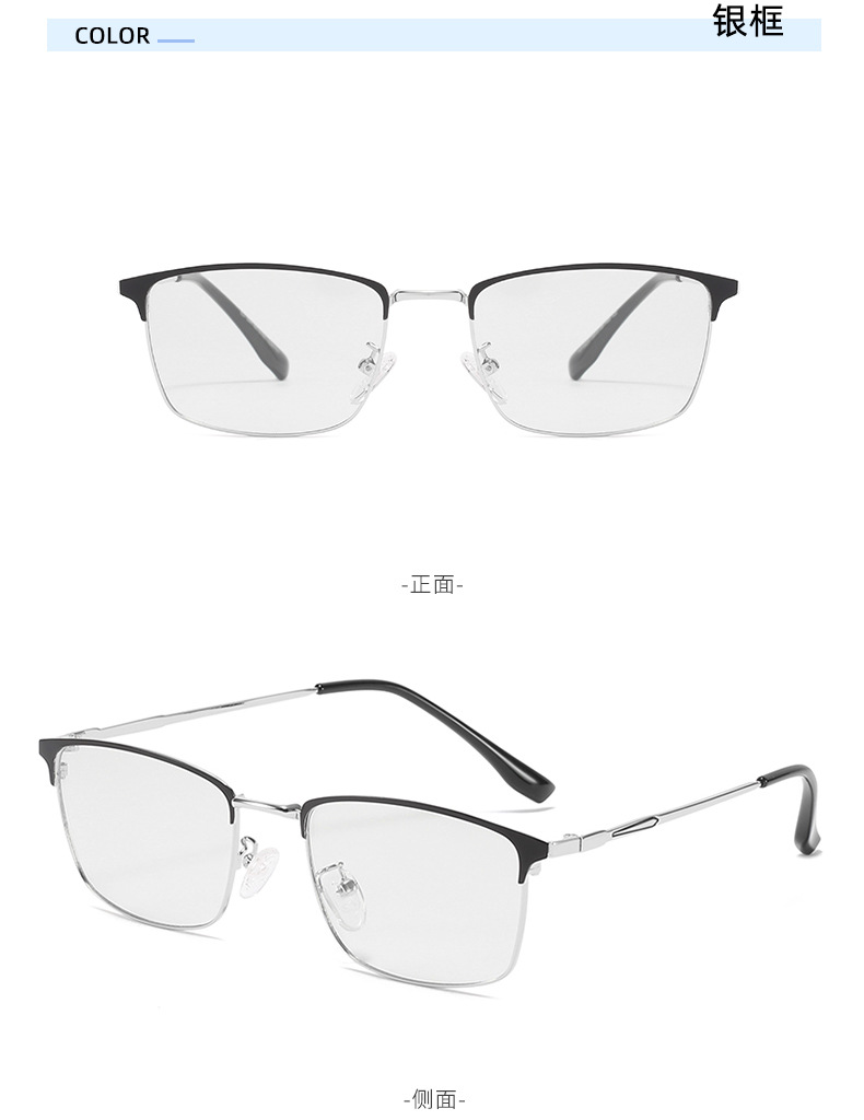 Metal Eyebrow Half-Rim Glasses Frame Smart Photochromic Anti Blue-Ray Glasses Men's HD UV Protection Fishing