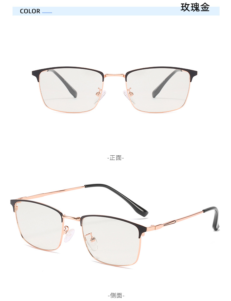 Metal Eyebrow Half-Rim Glasses Frame Smart Photochromic Anti Blue-Ray Glasses Men's HD UV Protection Fishing