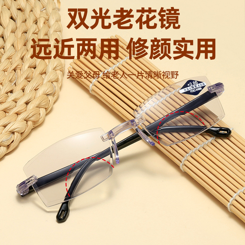 2021year Smart Zoom Anti-Blue Light Frameless Trimming Stall Goods Dual-Purpose Dual-Light Presbyopic Glasses
