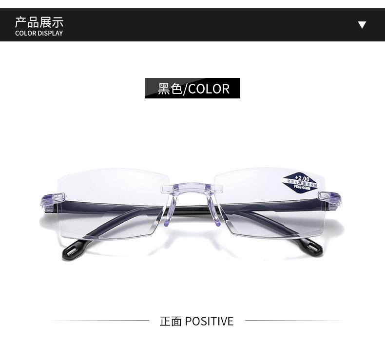 2021year Smart Zoom Anti-Blue Light Frameless Trimming Stall Goods Dual-Purpose Dual-Light Presbyopic Glasses