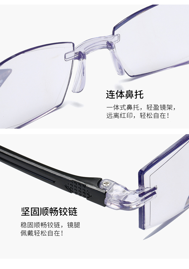 2021year Smart Zoom Anti-Blue Light Frameless Trimming Stall Goods Dual-Purpose Dual-Light Presbyopic Glasses