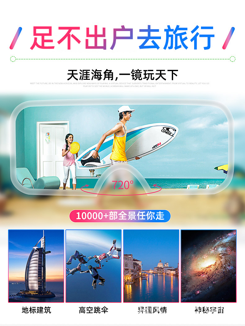 New smart glasses foreign trade VRBOX game J20 movie 3D glasses smart head wear 4k panoramic mobile phone