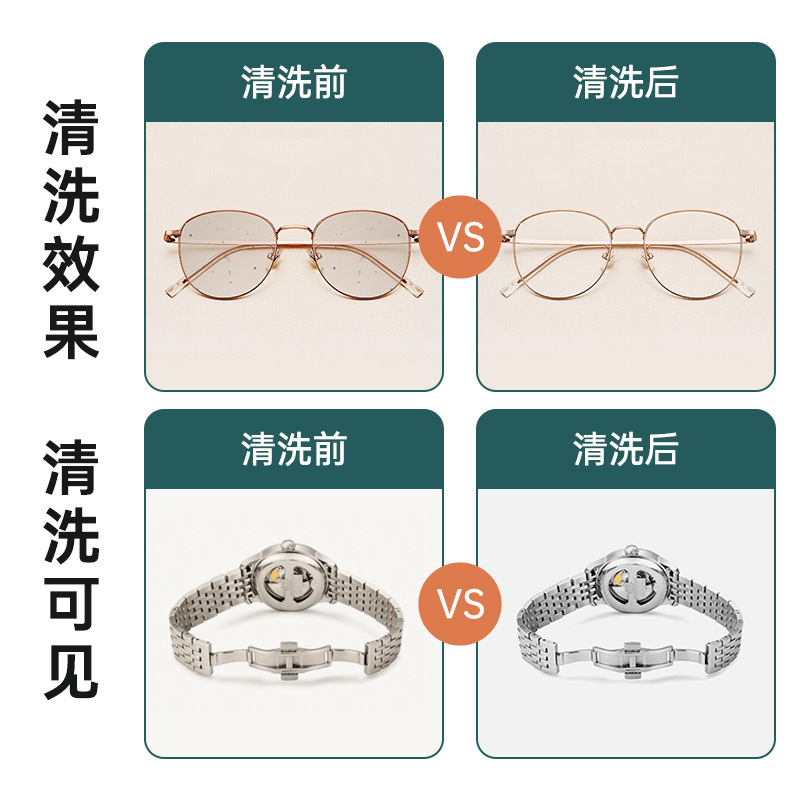 New Small Ultrasonic Cleaning Machine Smart Household Gold and Silver Jewelly Glasses Dentures Tooth Socket Cleaner
