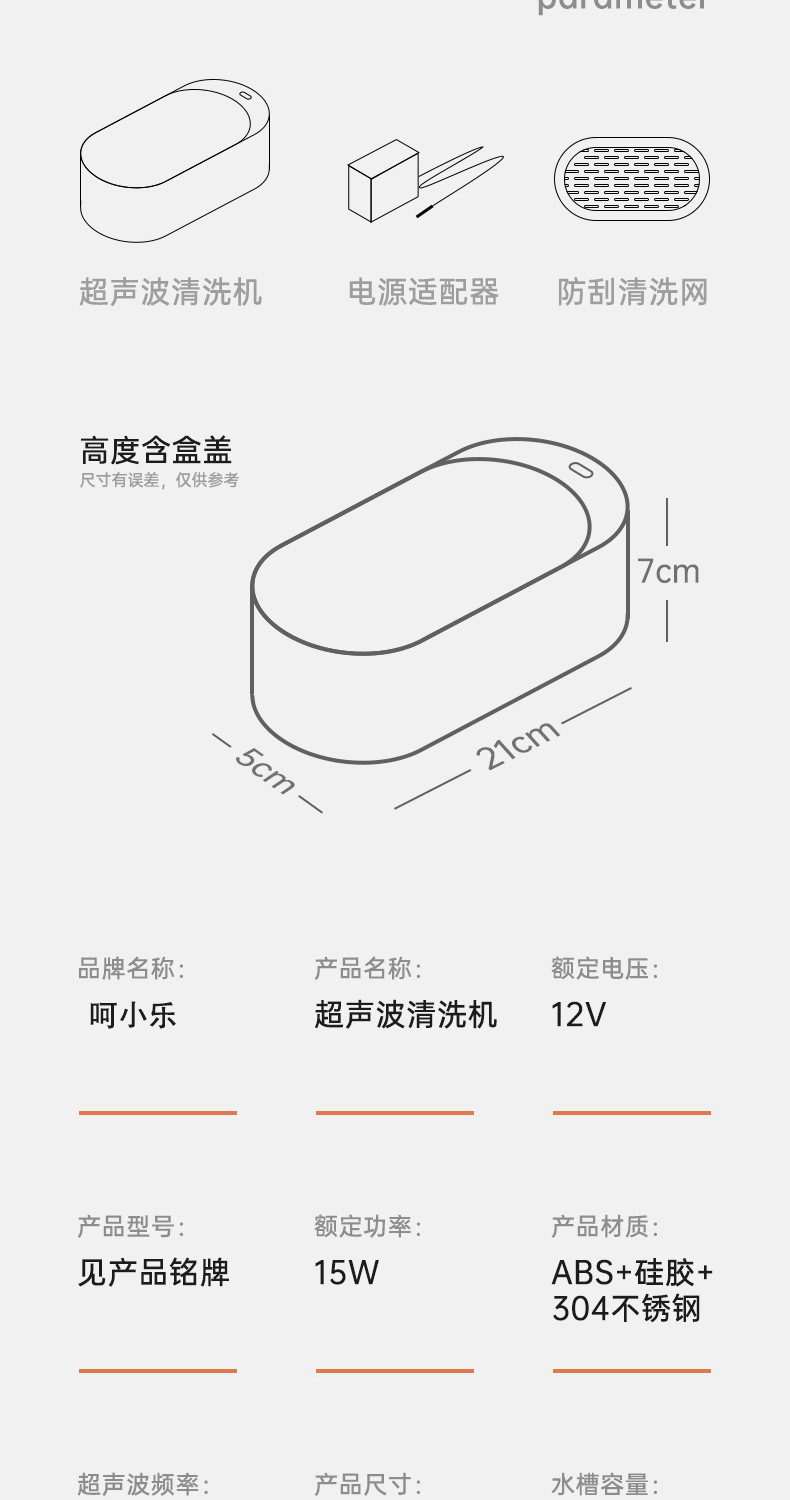 New Small Ultrasonic Cleaning Machine Smart Household Gold and Silver Jewelly Glasses Dentures Tooth Socket Cleaner