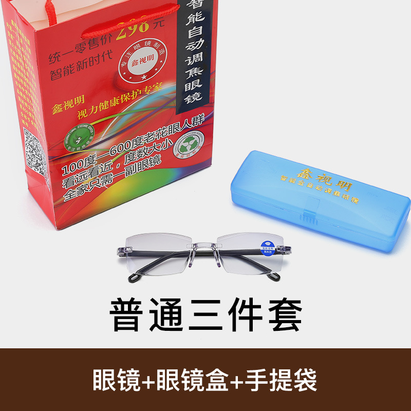 Exhibition Gift Stall Supply Hot Sale Street Stall Profiteering Glasses Smart Zoom Anti-Blue Ray Reading Glasses