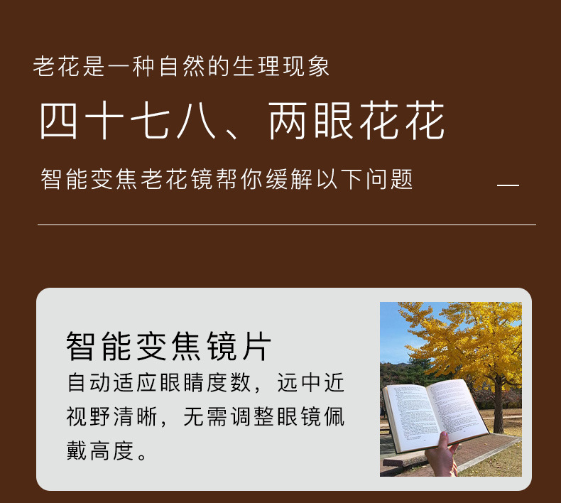Exhibition Gift Stall Supply Hot Sale Street Stall Profiteering Glasses Smart Zoom Anti-Blue Ray Reading Glasses
