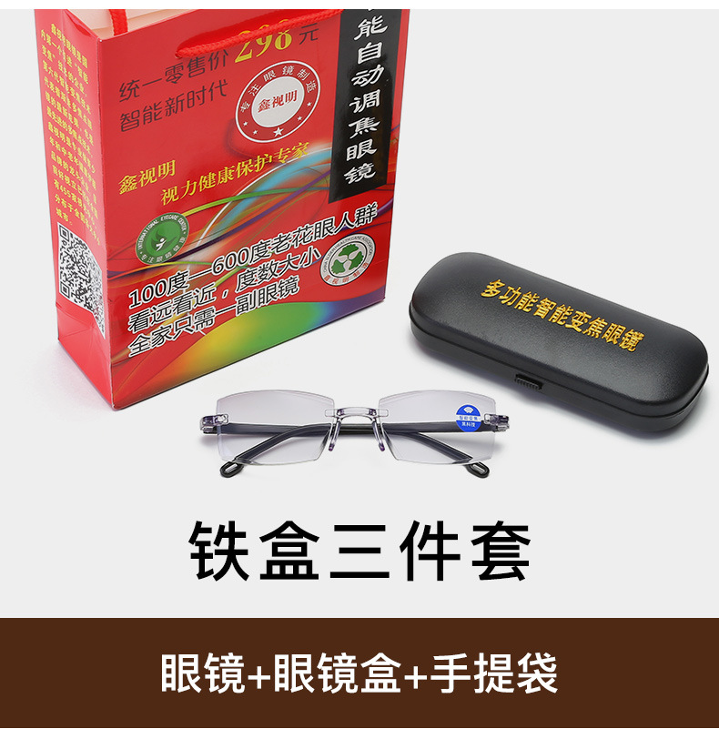 Exhibition Gift Stall Supply Hot Sale Street Stall Profiteering Glasses Smart Zoom Anti-Blue Ray Reading Glasses