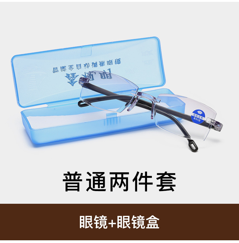 Exhibition Gift Stall Supply Hot Sale Street Stall Profiteering Glasses Smart Zoom Anti-Blue Ray Reading Glasses