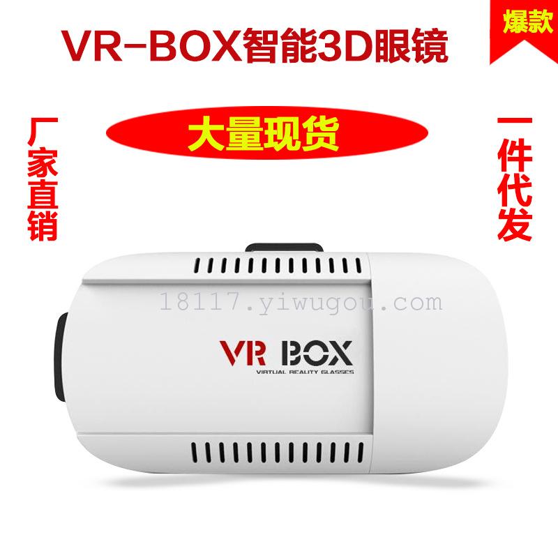 Vrbox generation 3D glasses mobile virtual reality glasses smart Theater