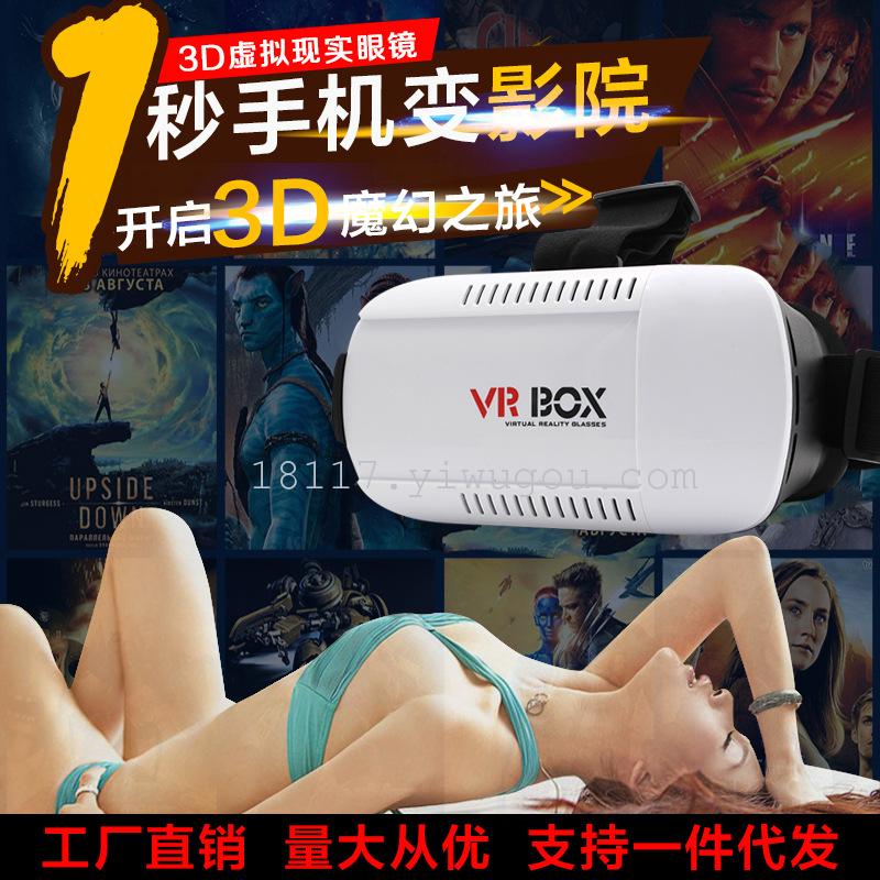 Vrbox generation 3D glasses mobile virtual reality glasses smart Theater