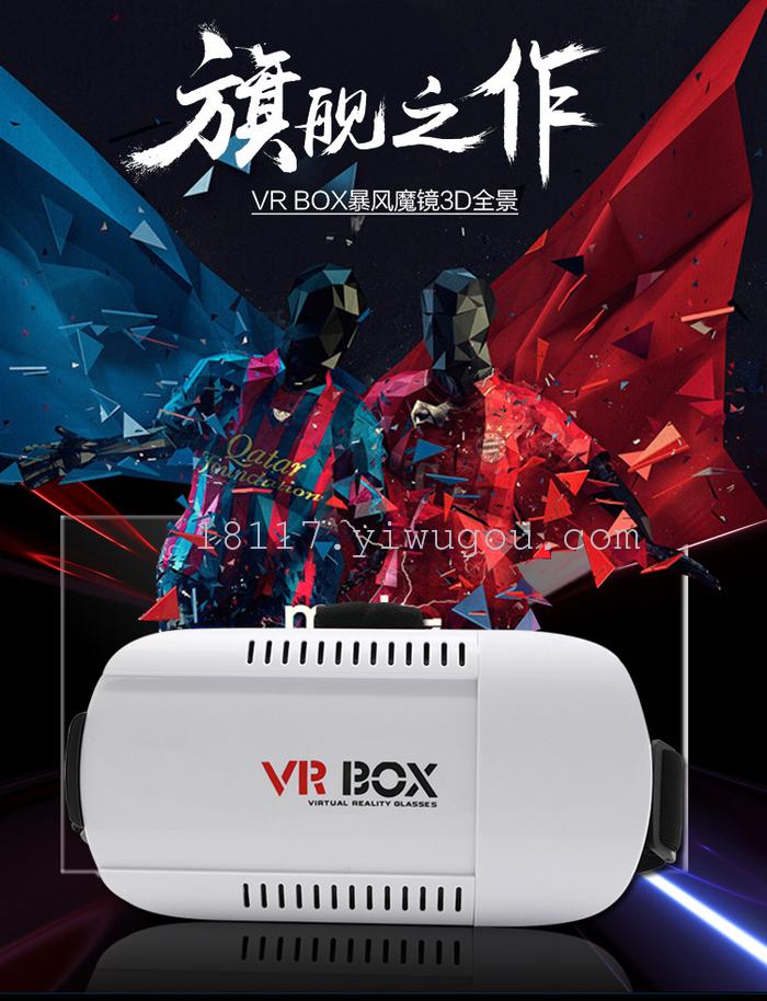 Vrbox generation 3D glasses mobile virtual reality glasses smart Theater