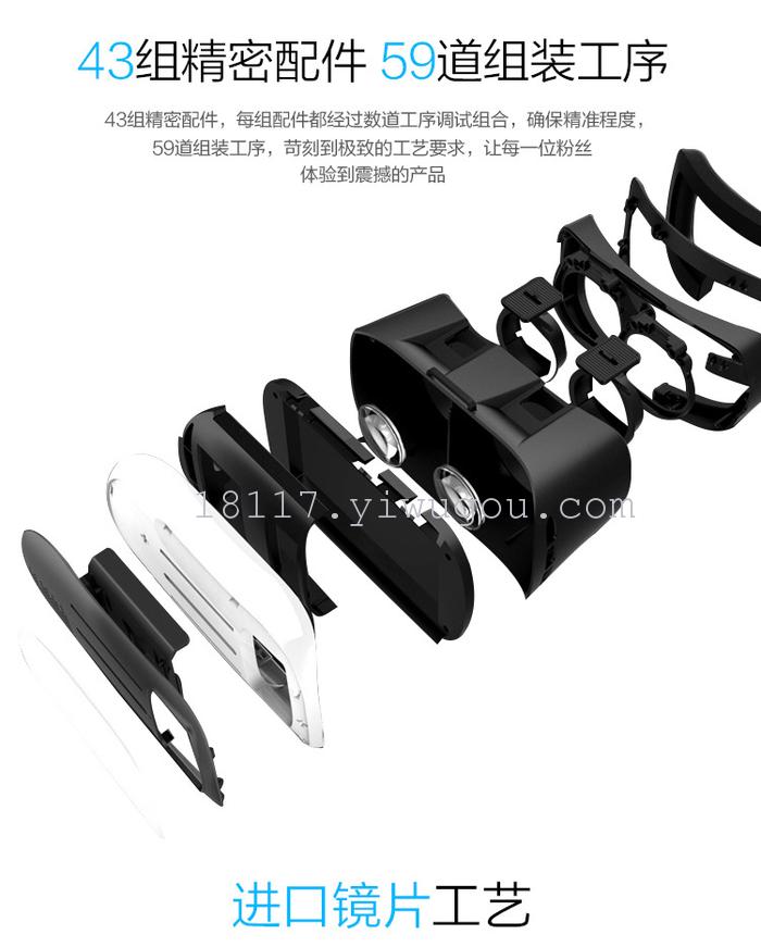 Vrbox generation 3D glasses mobile virtual reality glasses smart Theater