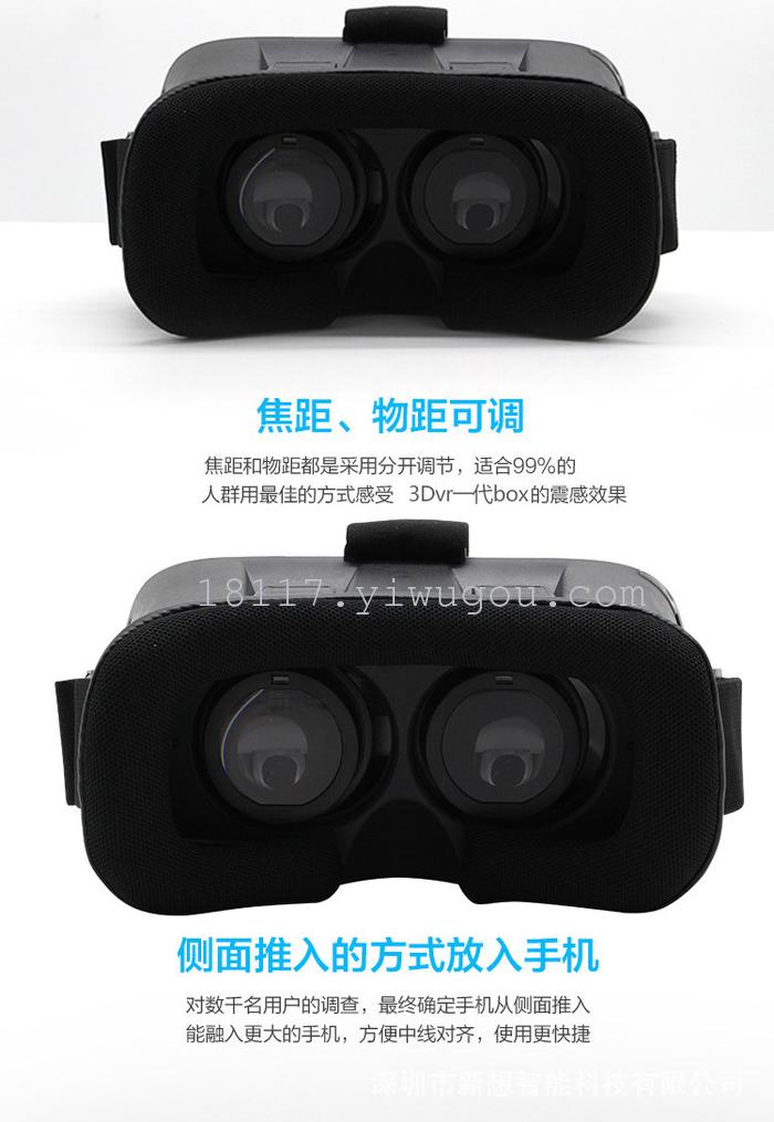 Vrbox generation 3D glasses mobile virtual reality glasses smart Theater