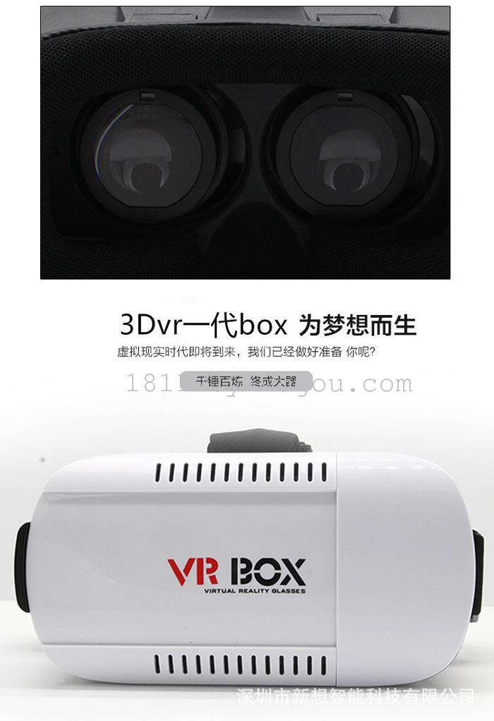 Vrbox generation 3D glasses mobile virtual reality glasses smart Theater
