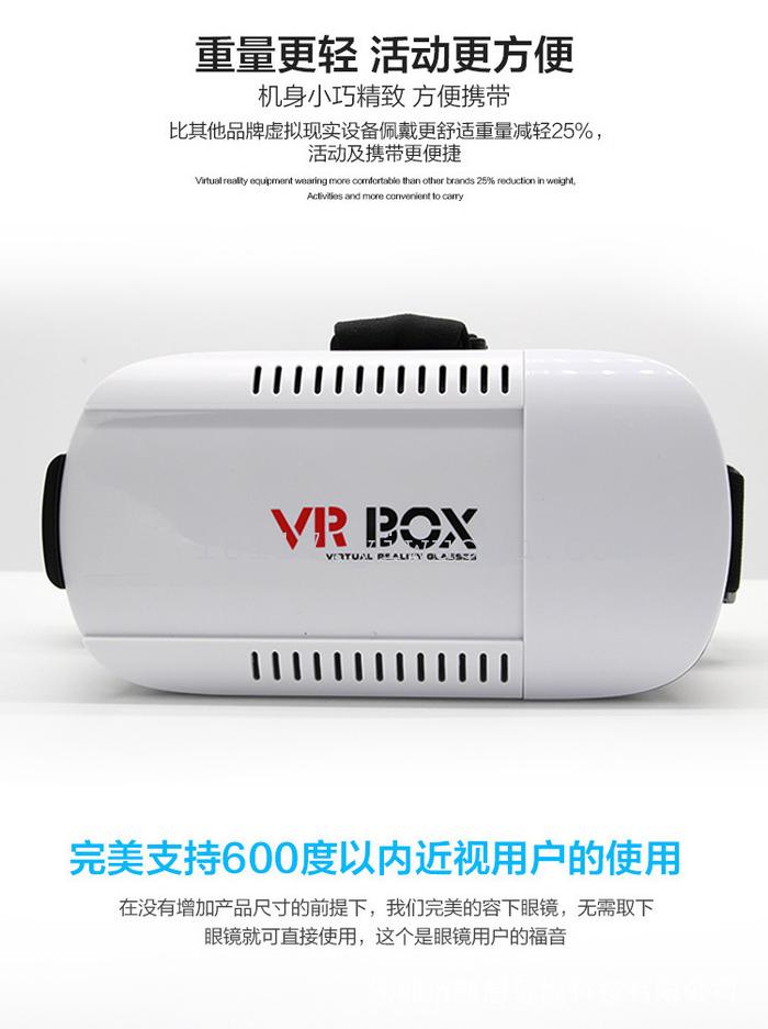 Vrbox generation 3D glasses mobile virtual reality glasses smart Theater
