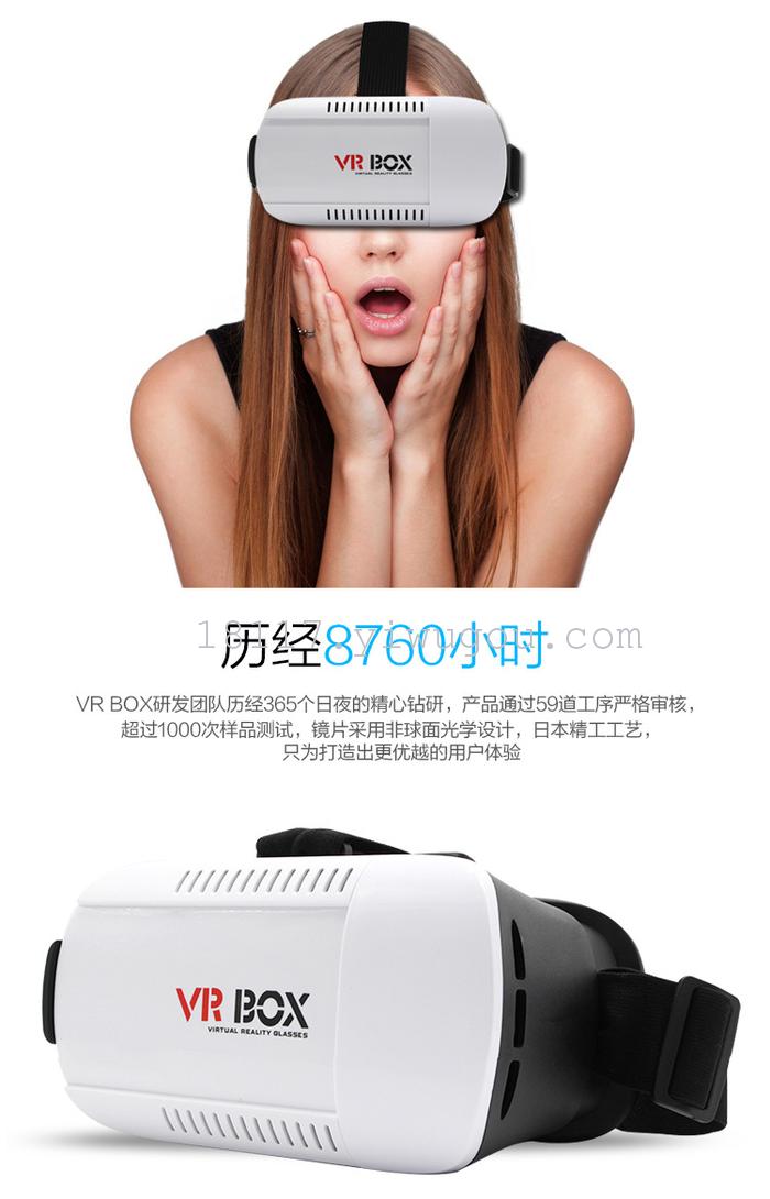 Vrbox generation 3D glasses mobile virtual reality glasses smart Theater