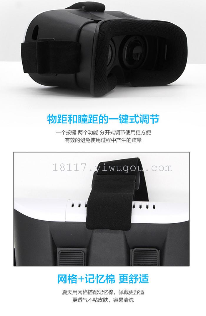 Vrbox generation 3D glasses mobile virtual reality glasses smart Theater