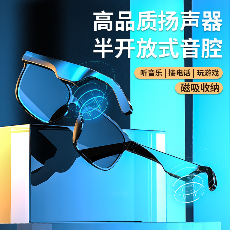 Anti-Blue Ray Headset 5.0 Audio Wireless Sports Waterproof Running Smart Bluetooth Glasses Headset Jie Li