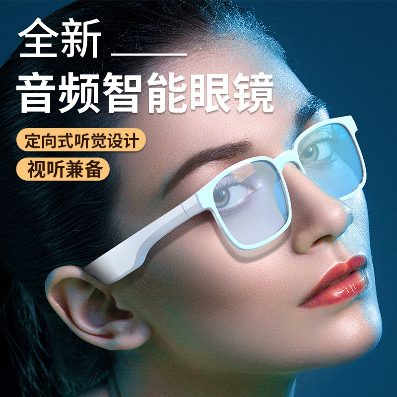 Anti-Blue Ray Headset 5.0 Audio Wireless Sports Waterproof Running Smart Bluetooth Glasses Headset Jie Li