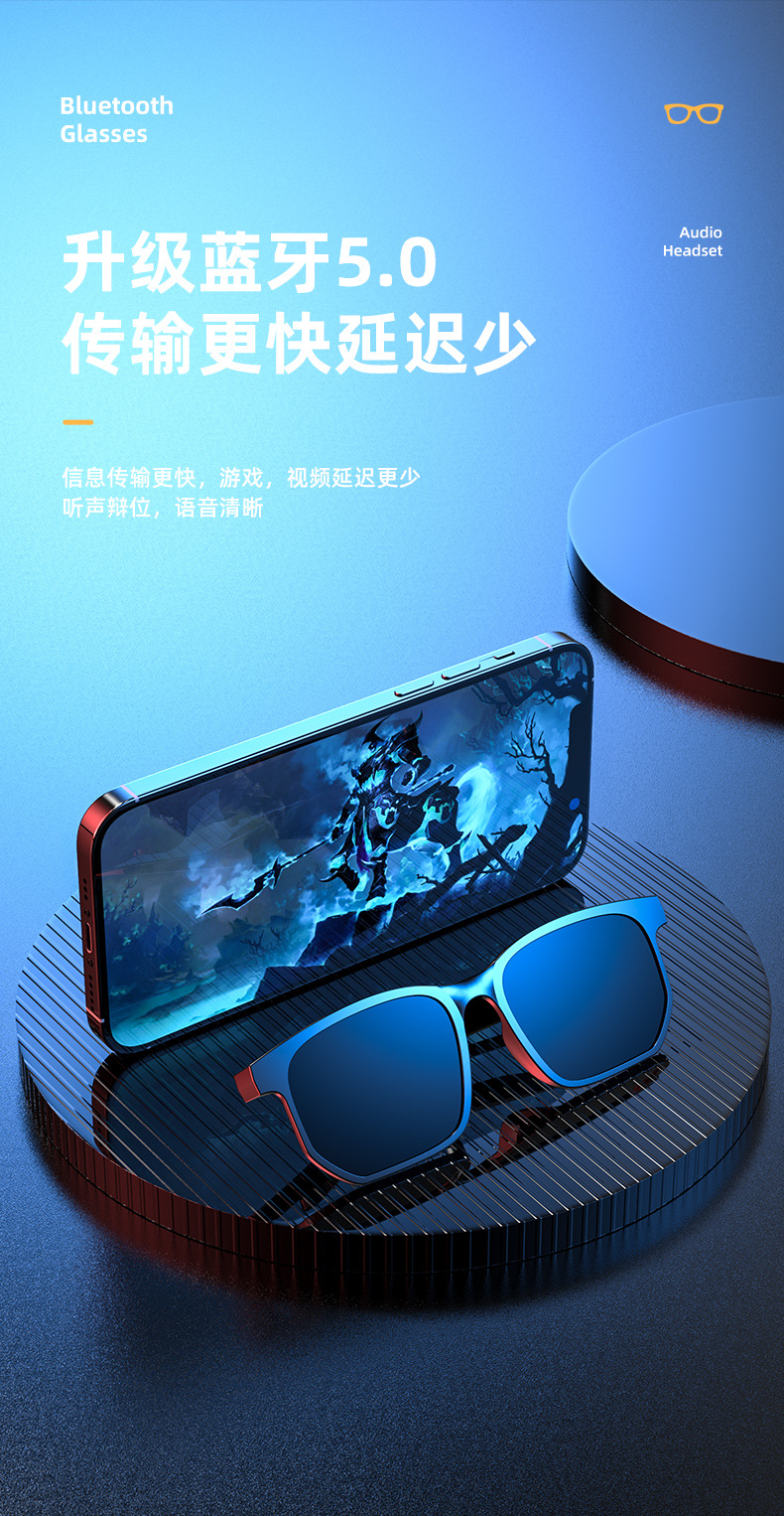 Anti-Blue Ray Headset 5.0 Audio Wireless Sports Waterproof Running Smart Bluetooth Glasses Headset Jie Li