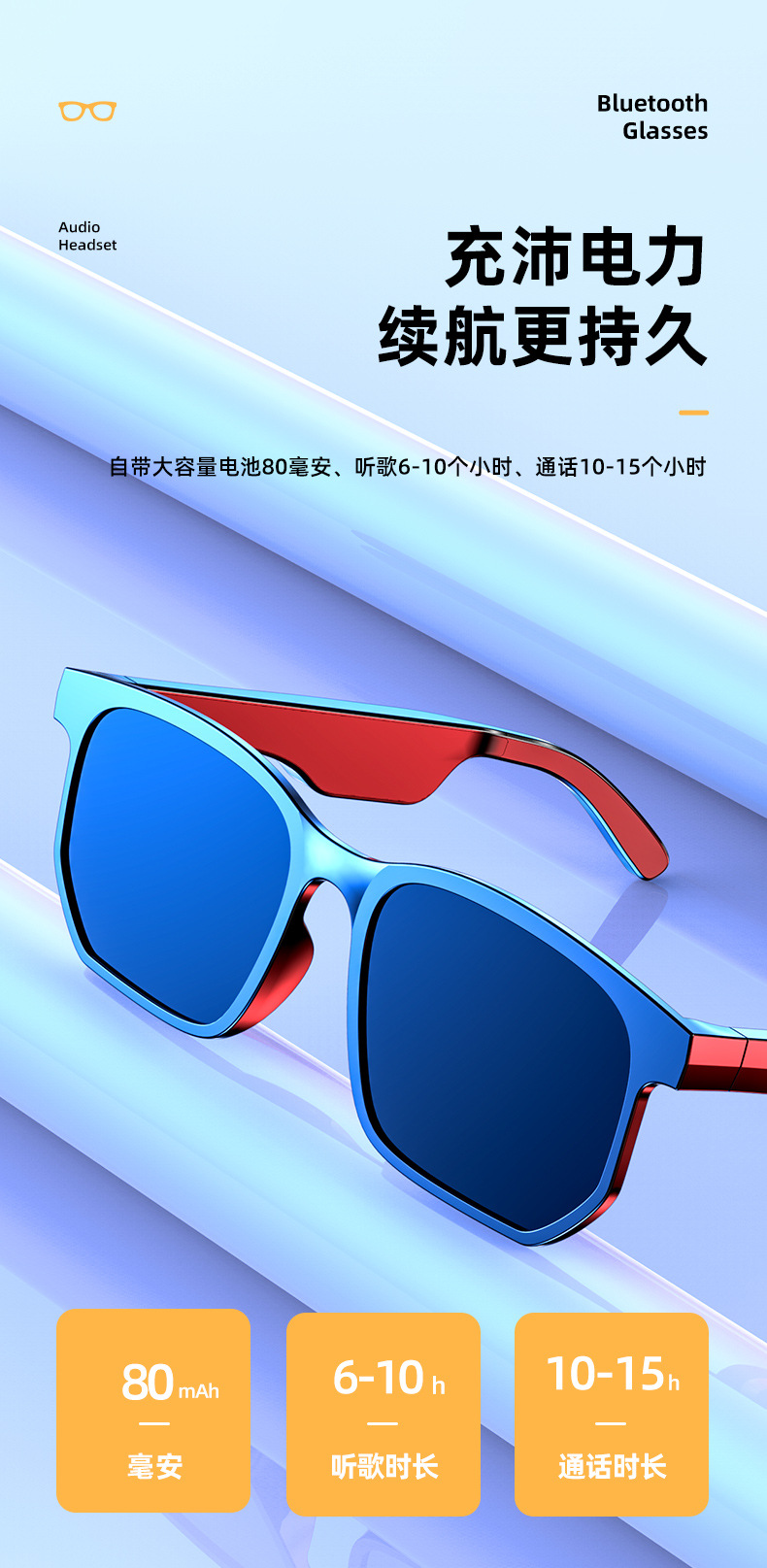 Anti-Blue Ray Headset 5.0 Audio Wireless Sports Waterproof Running Smart Bluetooth Glasses Headset Jie Li
