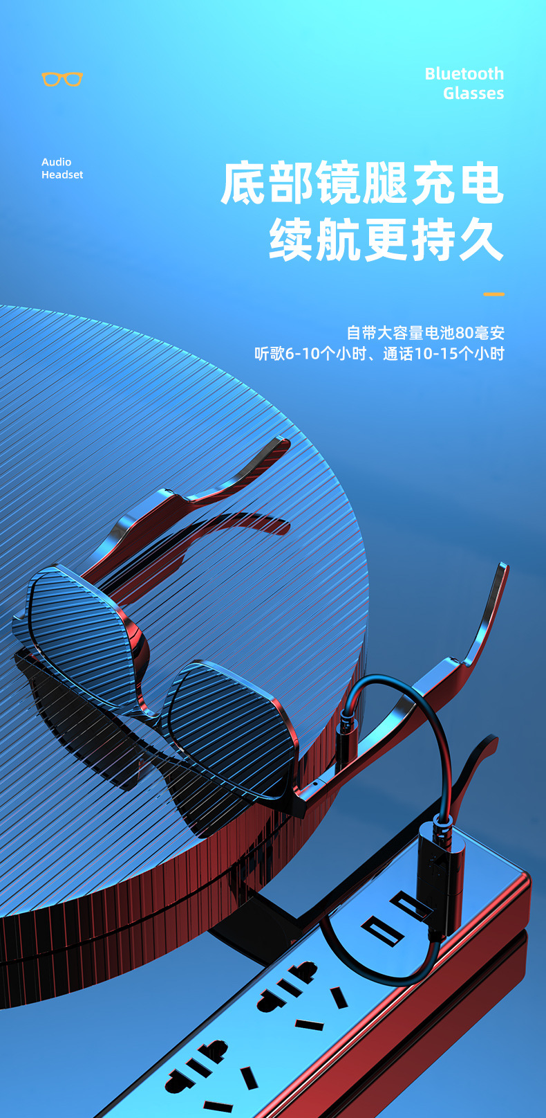 Anti-Blue Ray Headset 5.0 Audio Wireless Sports Waterproof Running Smart Bluetooth Glasses Headset Jie Li