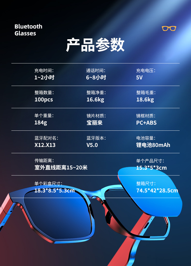 Anti-Blue Ray Headset 5.0 Audio Wireless Sports Waterproof Running Smart Bluetooth Glasses Headset Jie Li