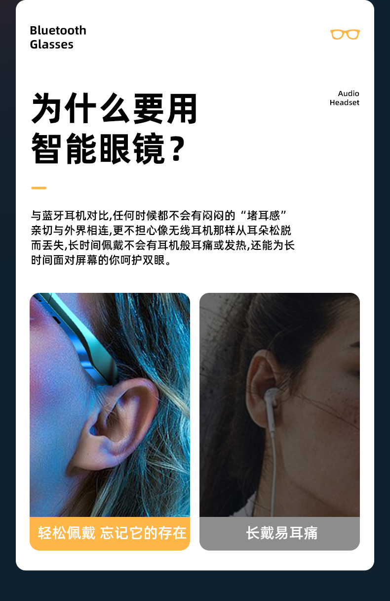 Anti-Blue Ray Headset 5.0 Audio Wireless Sports Waterproof Running Smart Bluetooth Glasses Headset Jie Li