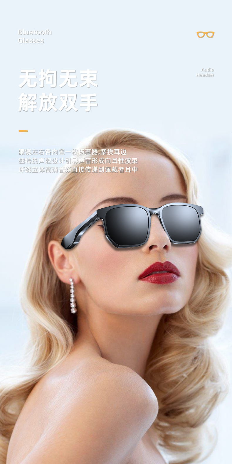 Anti-Blue Ray Headset 5.0 Audio Wireless Sports Waterproof Running Smart Bluetooth Glasses Headset Jie Li