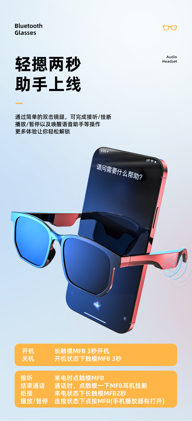 Anti-Blue Ray Headset 5.0 Audio Wireless Sports Waterproof Running Smart Bluetooth Glasses Headset Jie Li
