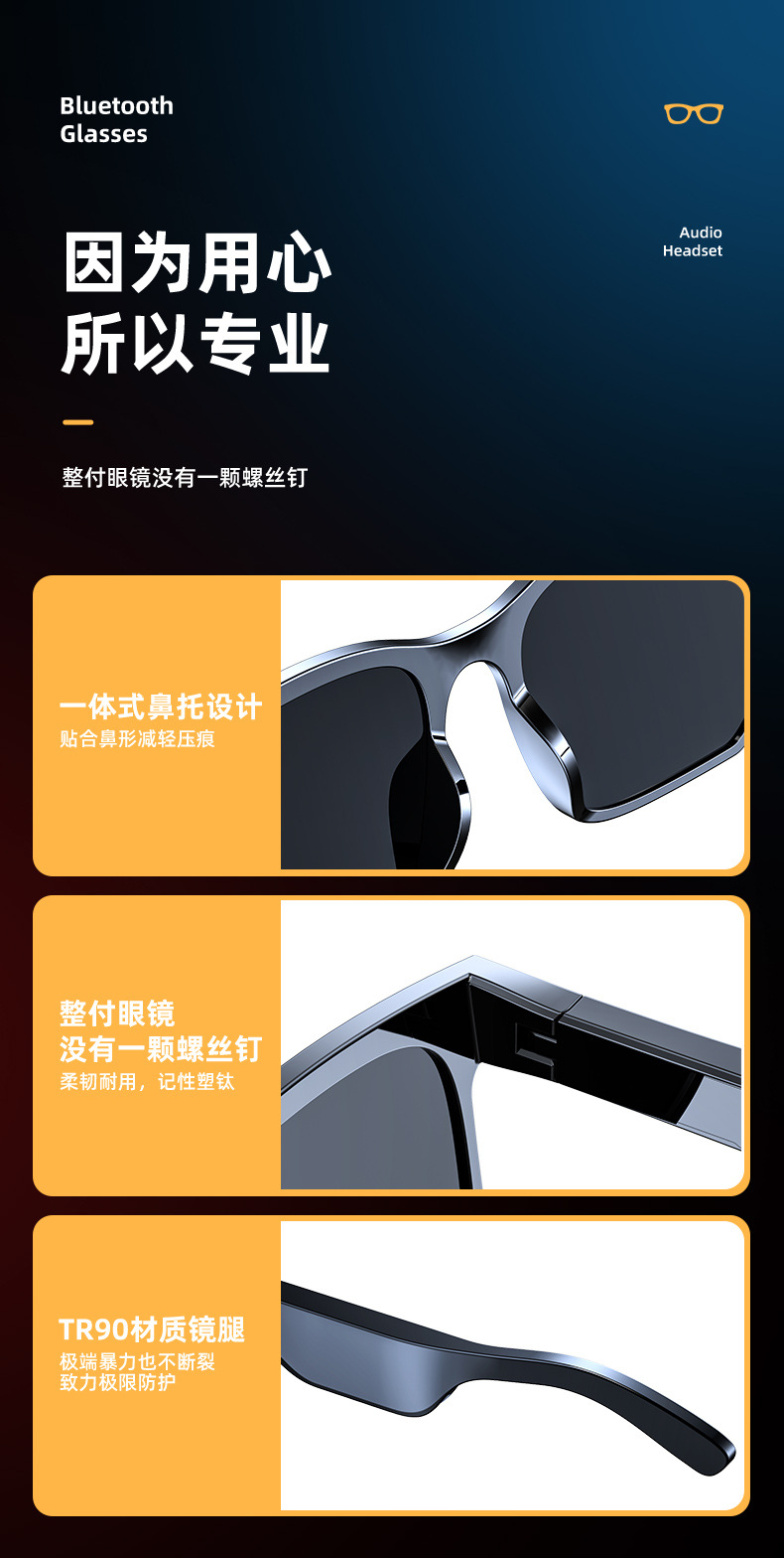Anti-Blue Ray Headset 5.0 Audio Wireless Sports Waterproof Running Smart Bluetooth Glasses Headset Jie Li
