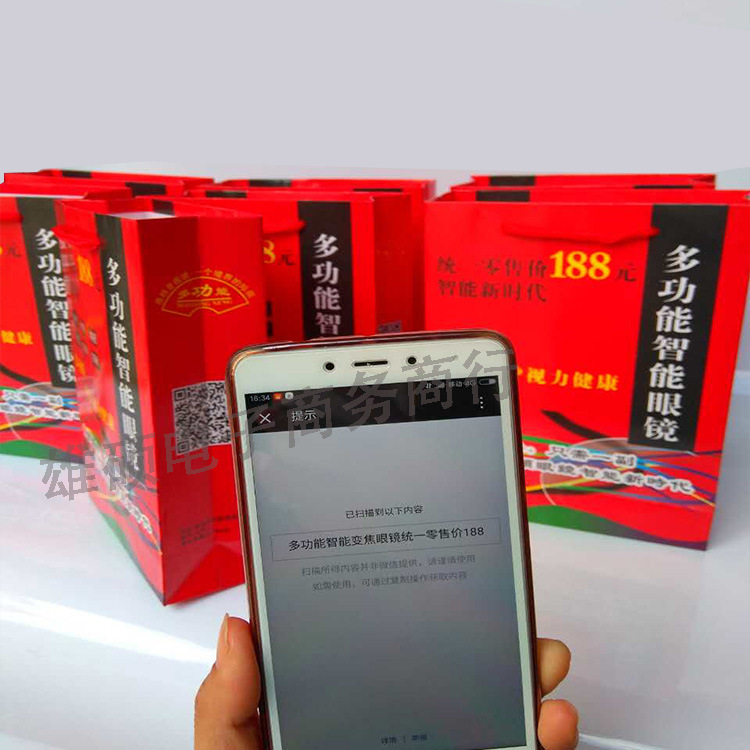 2020 Street Stall Supply Hot Selling New Products Wholesale Folding Smart Reading Glasses Automatic Zoom