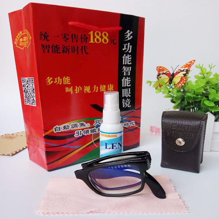 2020 Street Stall Supply Hot Selling New Products Wholesale Folding Smart Reading Glasses Automatic Zoom