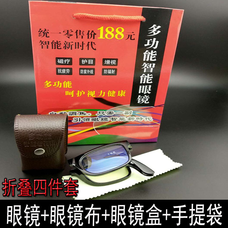 2020 Street Stall Supply Hot Selling New Products Wholesale Folding Smart Reading Glasses Automatic Zoom