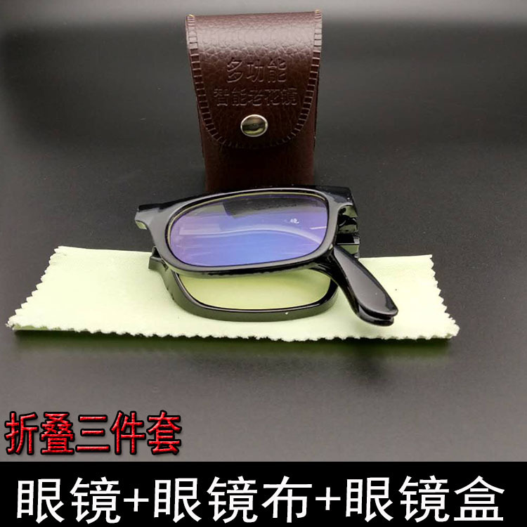 2020 Street Stall Supply Hot Selling New Products Wholesale Folding Smart Reading Glasses Automatic Zoom