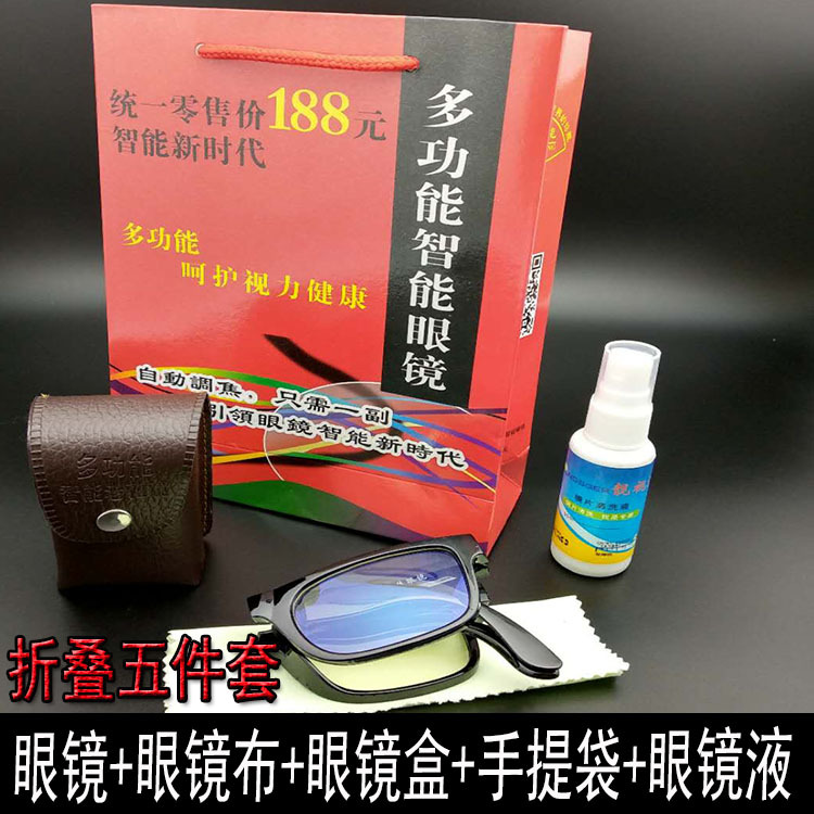 2020 Street Stall Supply Hot Selling New Products Wholesale Folding Smart Reading Glasses Automatic Zoom