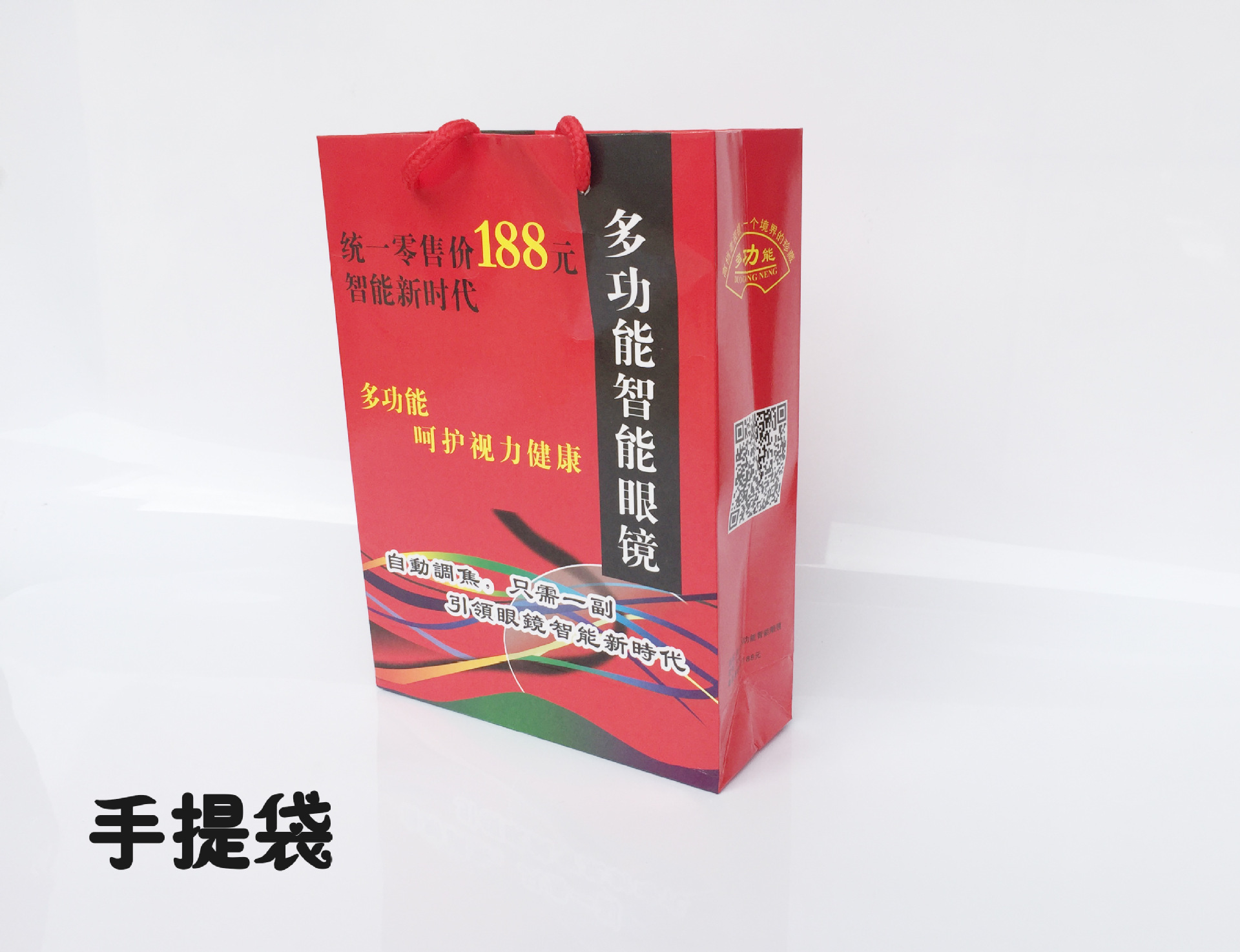 2020 Street Stall Supply Hot Selling New Products Wholesale Folding Smart Reading Glasses Automatic Zoom