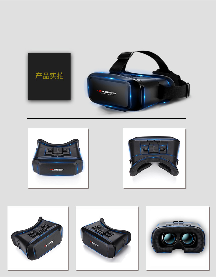 K2 Smart VR Glasses Virtual Reality Mobile Phone 3D Cinema Game VR Helmet Wholesale