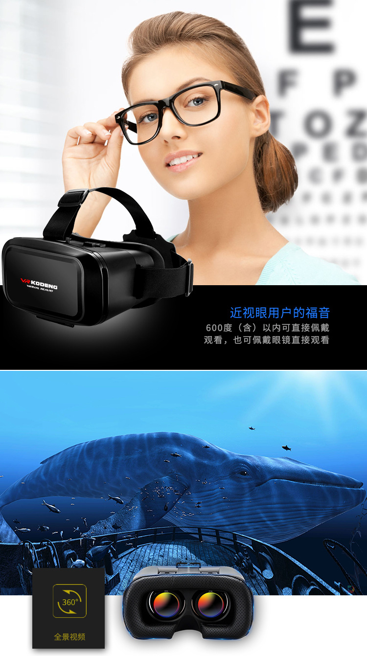 K2 Smart VR Glasses Virtual Reality Mobile Phone 3D Cinema Game VR Helmet Wholesale